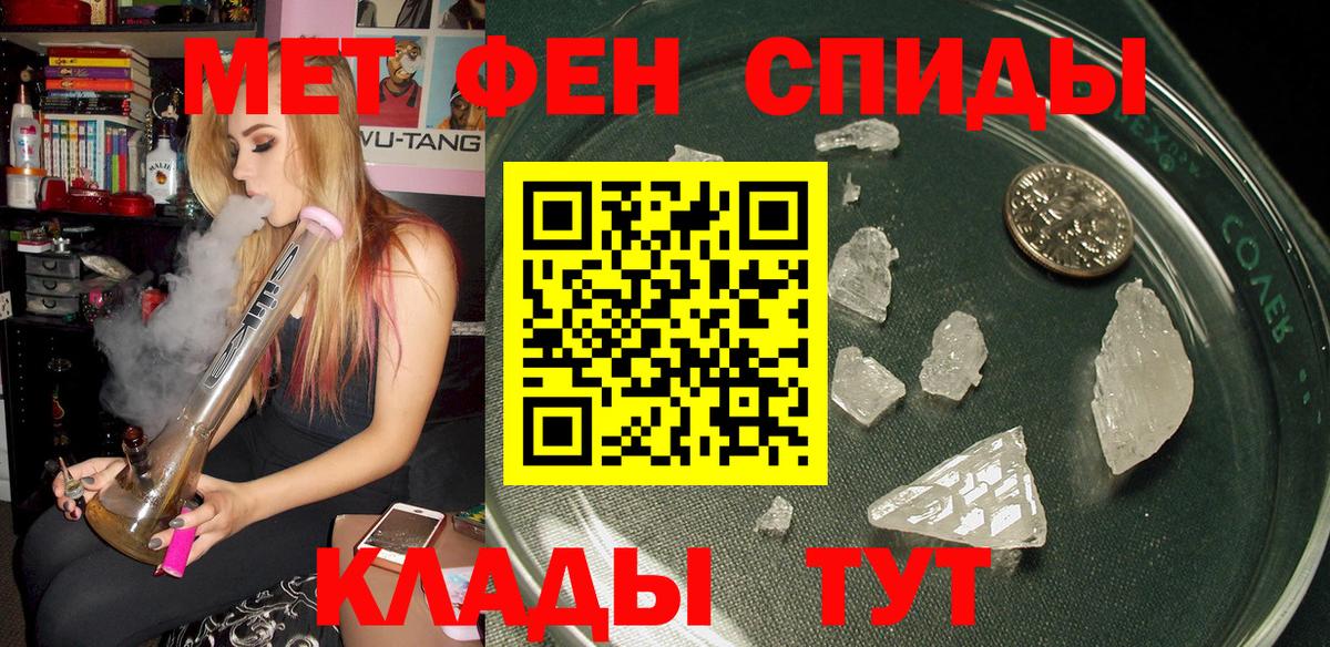 АМФЕТАМИН Розовый Мариинск