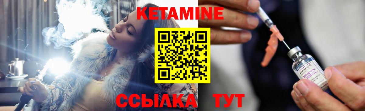 Мариинск  Кетамин ketamine  omg сайт  Вход с VPN  Кетамин VHQ 