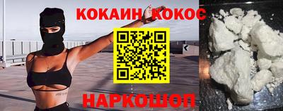 ALPHA-PVP Севастополь