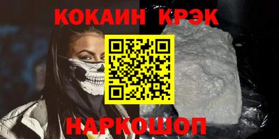 мескалин Рыбинск