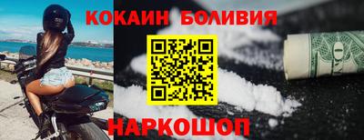 мяу мяу кристалл Свободный