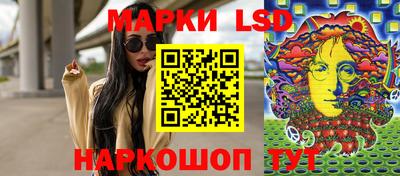 соль ск Рузаевка