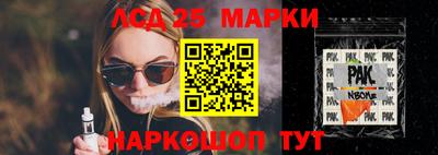 тгк Рязань
