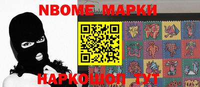 ALPHA-PVP Севастополь