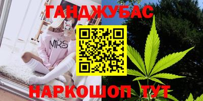 ALPHA-PVP Севастополь