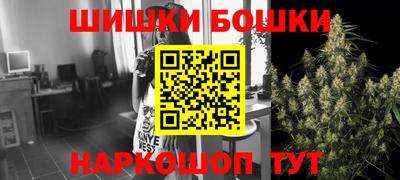мескалин Рыбинск