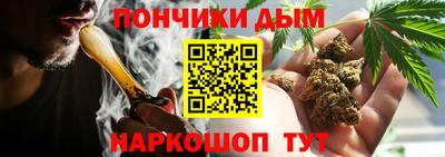 мескалин Рыбинск