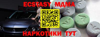 ALPHA-PVP Севастополь