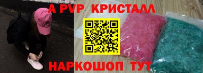 мескалин Рыбинск