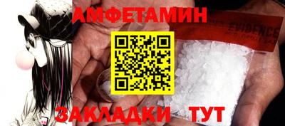 apvp Северобайкальск