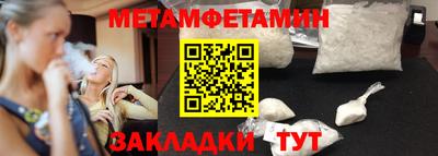 соль ск Рузаевка