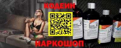 мескалин Рыбинск