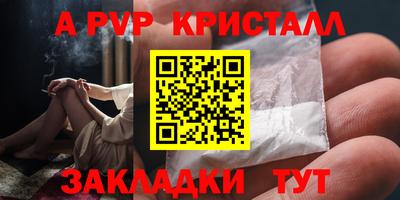 мескалин Рыбинск