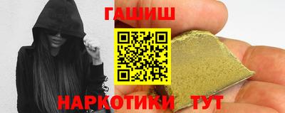 ALPHA-PVP Севастополь