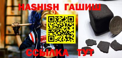 ALPHA-PVP Севастополь