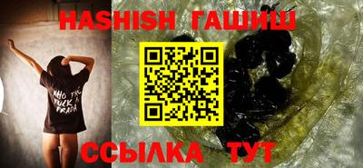 мескалин Рыбинск