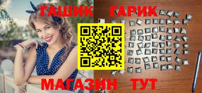 мяу мяу кристалл Свободный