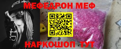 соль ск Рузаевка
