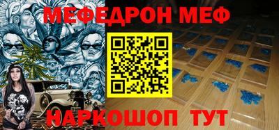 ALPHA-PVP Севастополь