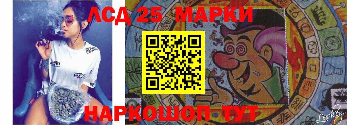 Мариинск  Лсд 25 экстази ecstasy  Вход с VPN 