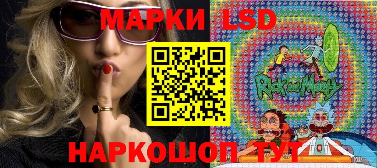 Мариинск  Наркотические марки 1500мкг  Вход с VPN 
