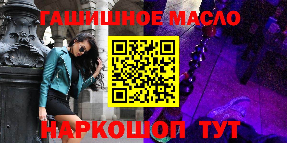 ТГК концентрат Мариинск