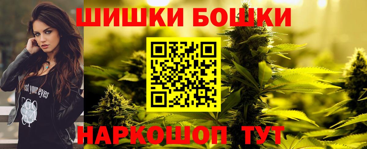 Мариинск  Марихуана White Widow  Бошки марихуана Amnesia  Вход с VPN  МАРИХУАНА планчик 